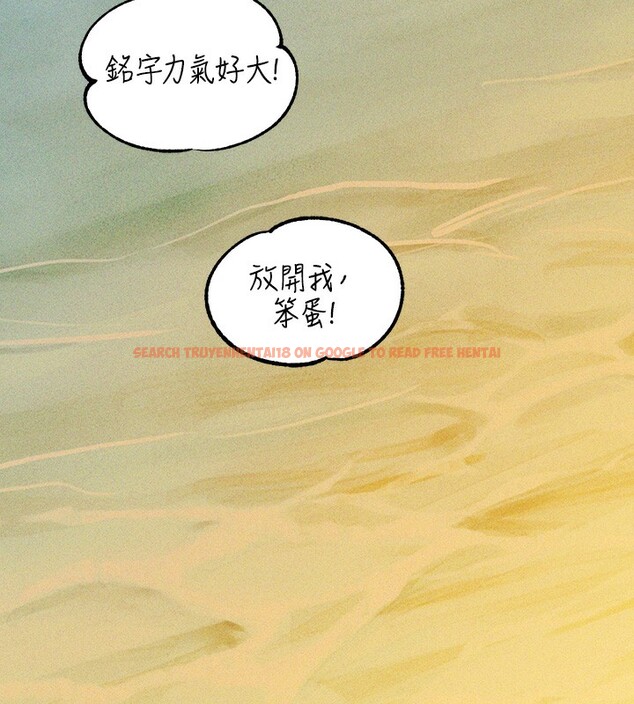 查看漫画富家女姐姐 - 外傳 第19話-在一起就是幸福 - sayhentaiz.net中的3084100图片