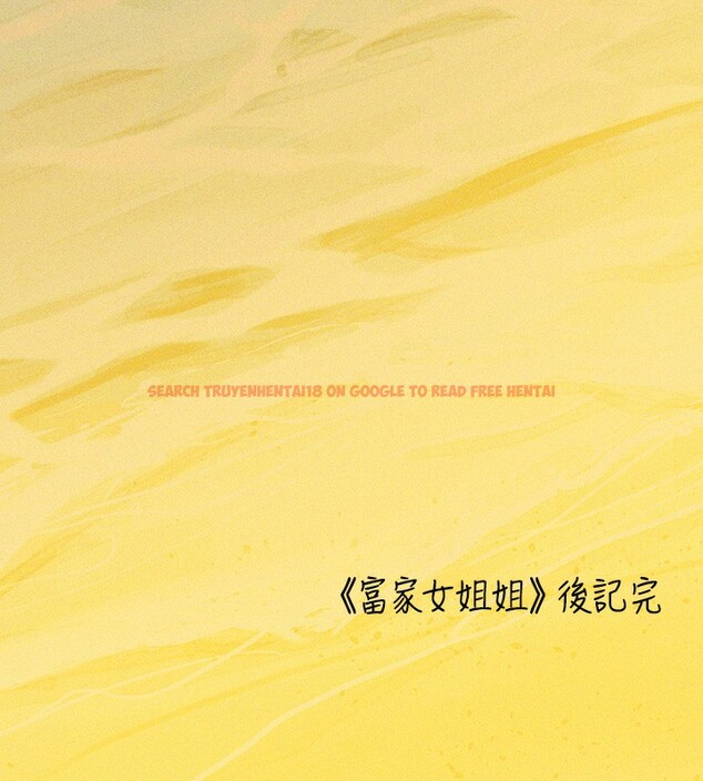 查看漫画富家女姐姐 - 外傳 第19話-在一起就是幸福 - sayhentaiz.net中的3084101图片