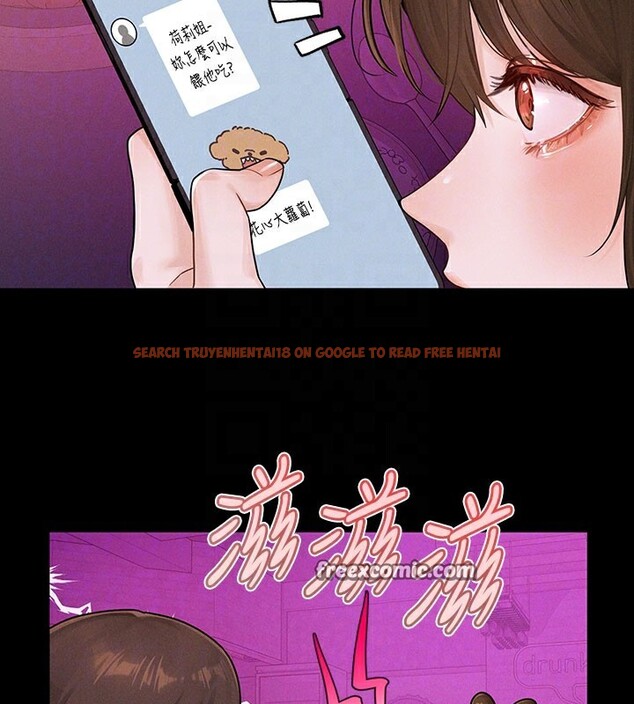 查看漫画富家女姐姐 - 外傳 第2話-直接射進我體內♥ - www.tymanga.com中的2536323图片