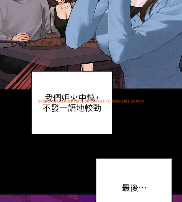 查看漫画富家女姐姐 - 外傳 第2話-直接射進我體內♥ - www.tymanga.com中的2536329图片