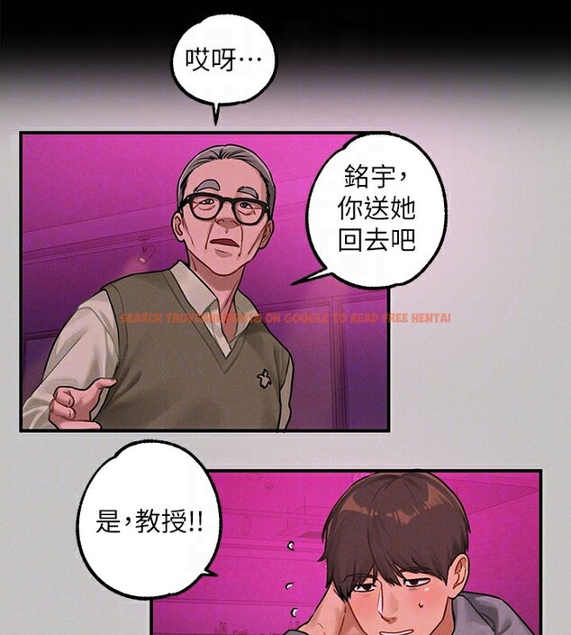 查看漫画富家女姐姐 - 外傳 第2話-直接射進我體內♥ - www.tymanga.com中的2536336图片