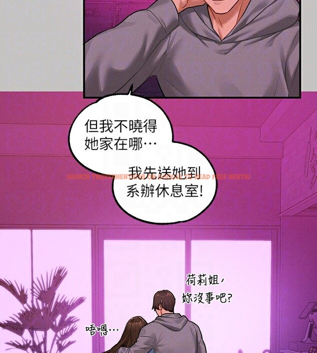 查看漫画富家女姐姐 - 外傳 第2話-直接射進我體內♥ - www.tymanga.com中的2536337图片