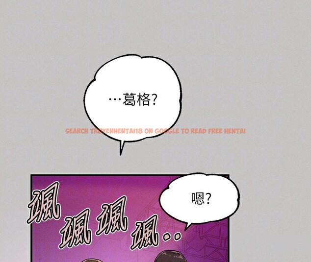 查看漫画富家女姐姐 - 外傳 第2話-直接射進我體內♥ - www.tymanga.com中的2536339图片