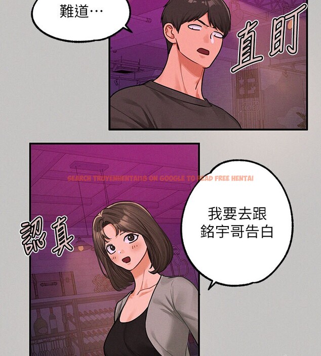 查看漫画富家女姐姐 - 外傳 第2話-直接射進我體內♥ - www.tymanga.com中的2536341图片