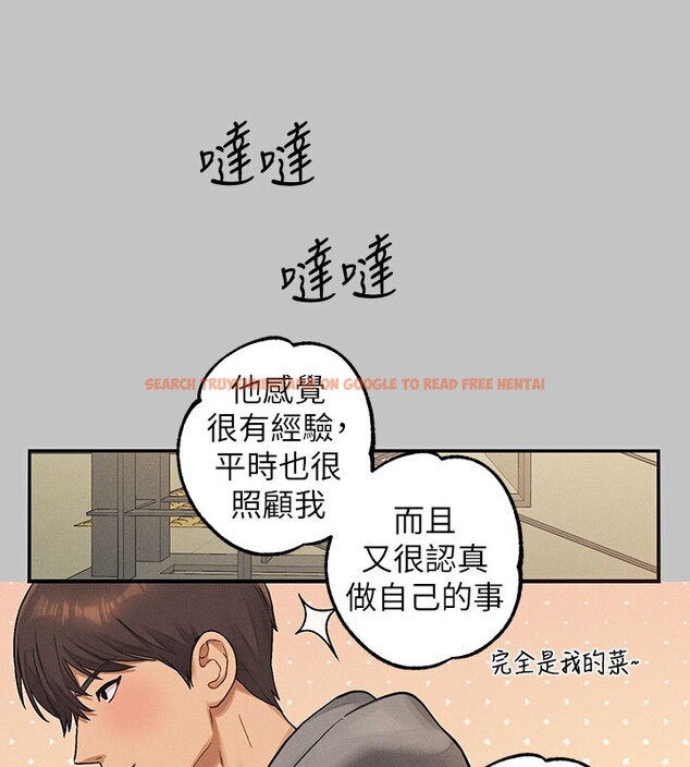 查看漫画富家女姐姐 - 外傳 第2話-直接射進我體內♥ - www.tymanga.com中的2536348图片