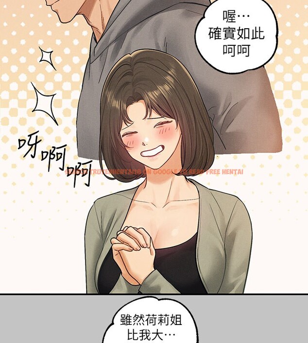 查看漫画富家女姐姐 - 外傳 第2話-直接射進我體內♥ - www.tymanga.com中的2536349图片