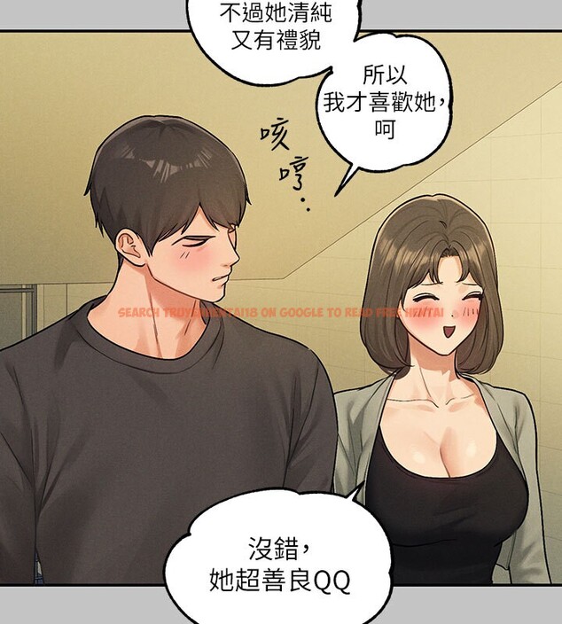 查看漫画富家女姐姐 - 外傳 第2話-直接射進我體內♥ - www.tymanga.com中的2536350图片