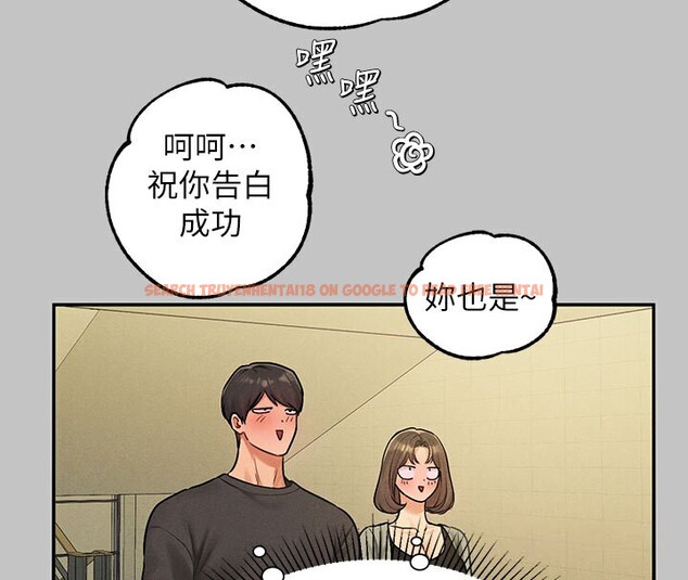 查看漫画富家女姐姐 - 外傳 第2話-直接射進我體內♥ - www.tymanga.com中的2536351图片