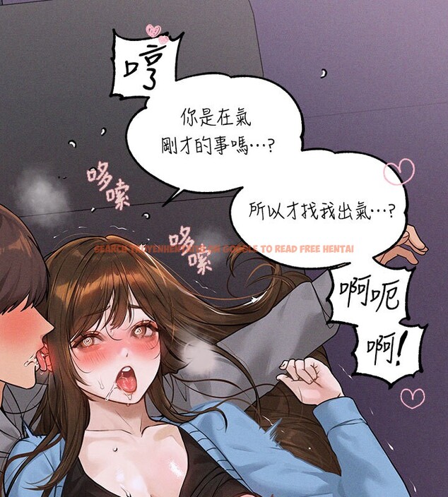查看漫画富家女姐姐 - 外傳 第2話-直接射進我體內♥ - www.tymanga.com中的2536379图片