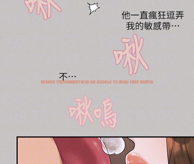 查看漫画富家女姐姐 - 外傳 第2話-直接射進我體內♥ - www.tymanga.com中的2536386图片