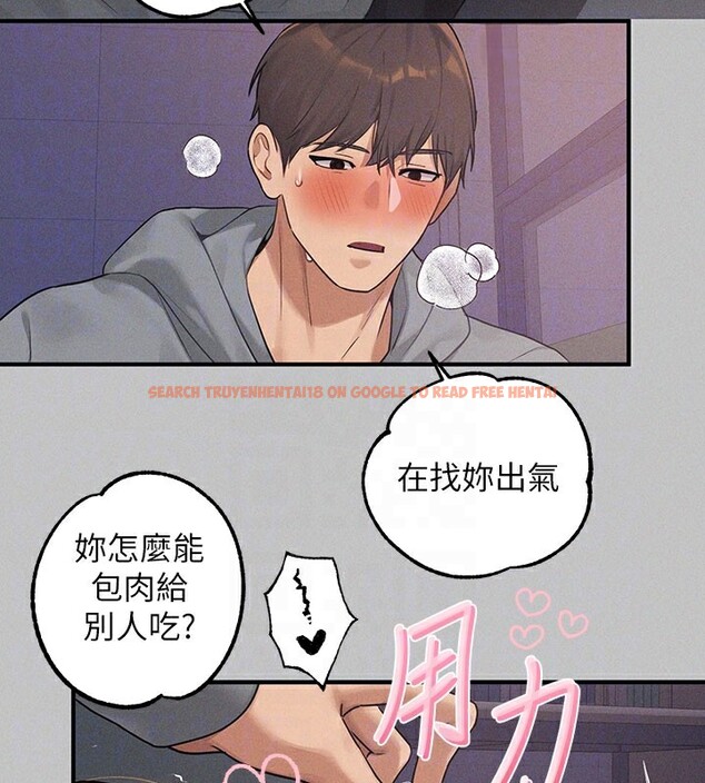 查看漫画富家女姐姐 - 外傳 第2話-直接射進我體內♥ - www.tymanga.com中的2536404图片