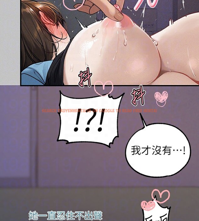 查看漫画富家女姐姐 - 外傳 第2話-直接射進我體內♥ - www.tymanga.com中的2536405图片
