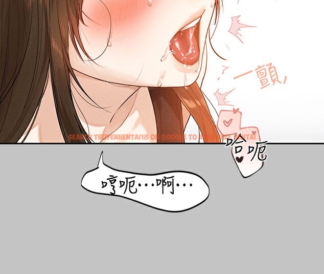 查看漫画富家女姐姐 - 外傳 第3話-求求你狠狠地操翻我♥ - www.tymanga.com中的2566629图片