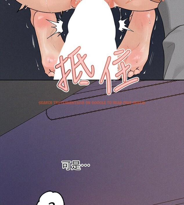 查看漫画富家女姐姐 - 外傳 第3話-求求你狠狠地操翻我♥ - www.tymanga.com中的2566631图片