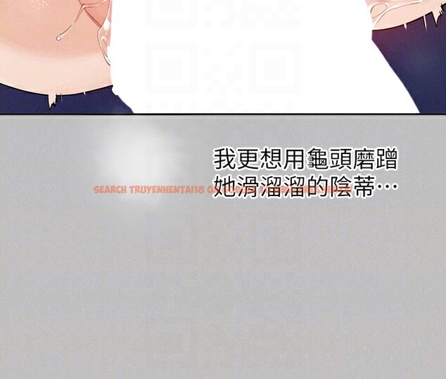 查看漫画富家女姐姐 - 外傳 第3話-求求你狠狠地操翻我♥ - www.tymanga.com中的2566636图片