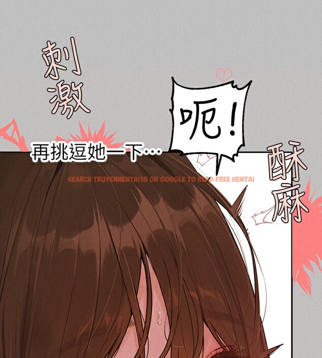 查看漫画富家女姐姐 - 外傳 第3話-求求你狠狠地操翻我♥ - www.tymanga.com中的2566637图片