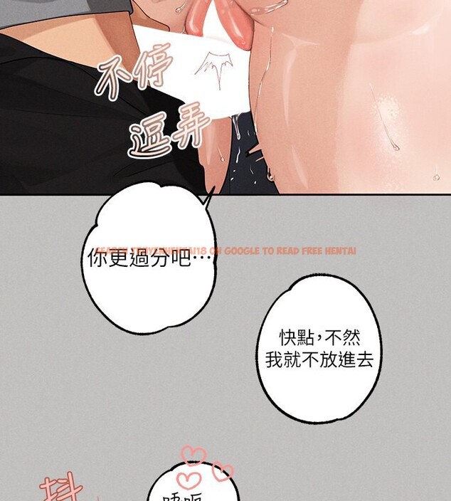 查看漫画富家女姐姐 - 外傳 第3話-求求你狠狠地操翻我♥ - www.tymanga.com中的2566647图片