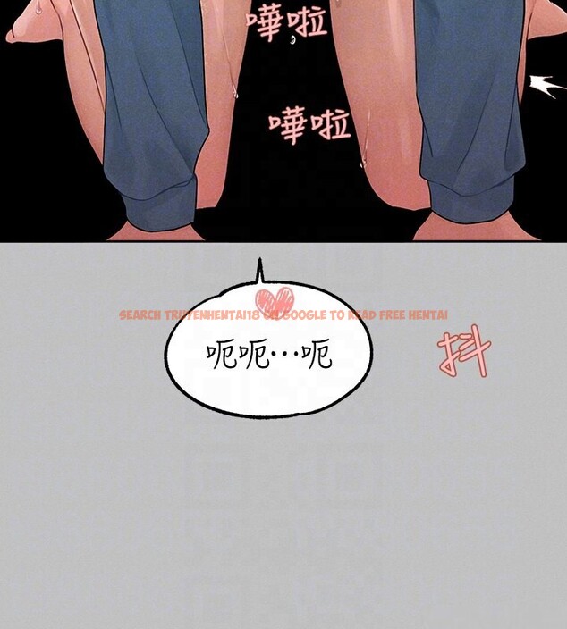 查看漫画富家女姐姐 - 外傳 第3話-求求你狠狠地操翻我♥ - www.tymanga.com中的2566649图片
