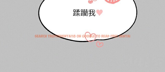 查看漫画富家女姐姐 - 外傳 第3話-求求你狠狠地操翻我♥ - www.tymanga.com中的2566674图片