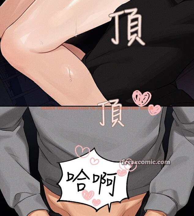 查看漫画富家女姐姐 - 外傳 第3話-求求你狠狠地操翻我♥ - www.tymanga.com中的2566676图片