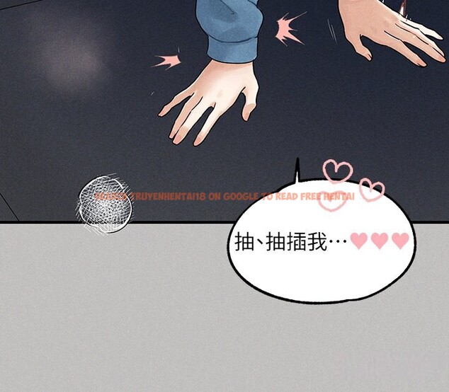 查看漫画富家女姐姐 - 外傳 第3話-求求你狠狠地操翻我♥ - www.tymanga.com中的2566684图片