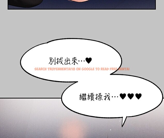 查看漫画富家女姐姐 - 外傳 第3話-求求你狠狠地操翻我♥ - www.tymanga.com中的2566743图片