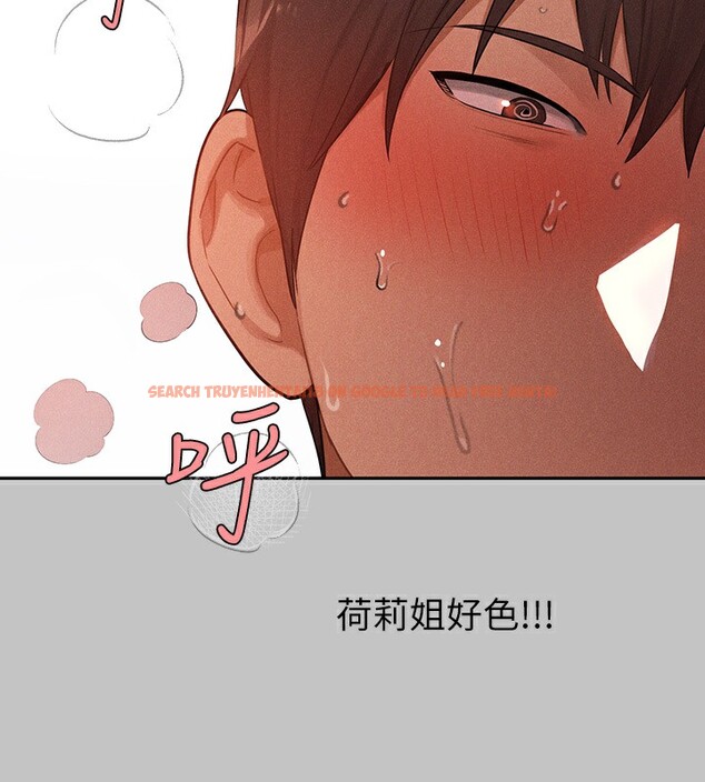 查看漫画富家女姐姐 - 外傳 第3話-求求你狠狠地操翻我♥ - www.tymanga.com中的2566746图片
