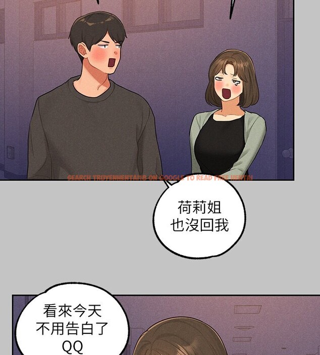 查看漫画富家女姐姐 - 外傳 第3話-求求你狠狠地操翻我♥ - www.tymanga.com中的2566748图片