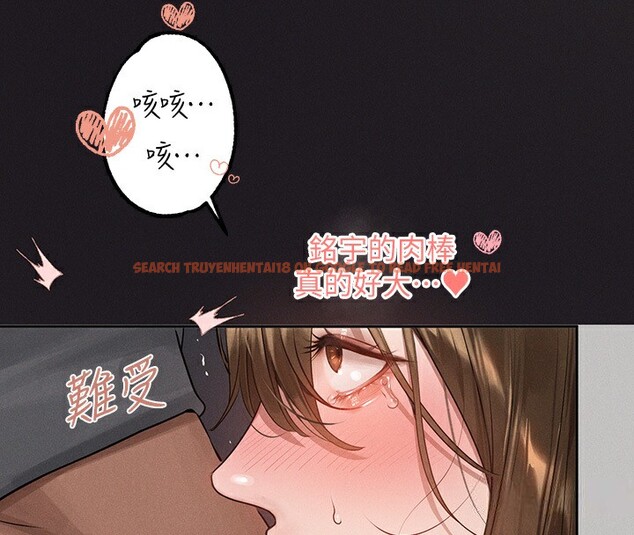 查看漫画富家女姐姐 - 外傳 第4話-你只能對我一個人好♥ - www.tymanga.com中的2597588图片