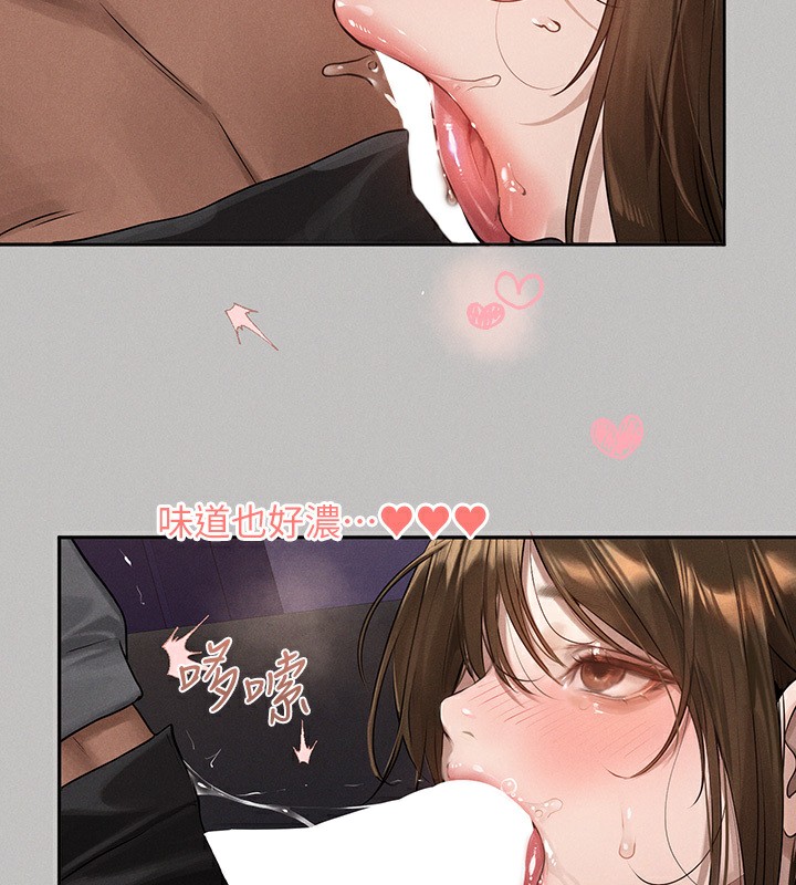 查看漫画富家女姐姐 - 外傳 第4話-你只能對我一個人好♥ - www.tymanga.com中的2597589图片