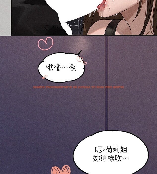 查看漫画富家女姐姐 - 外傳 第4話-你只能對我一個人好♥ - www.tymanga.com中的2597590图片