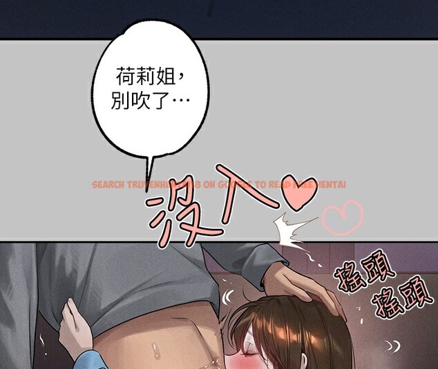 查看漫画富家女姐姐 - 外傳 第4話-你只能對我一個人好♥ - www.tymanga.com中的2597597图片