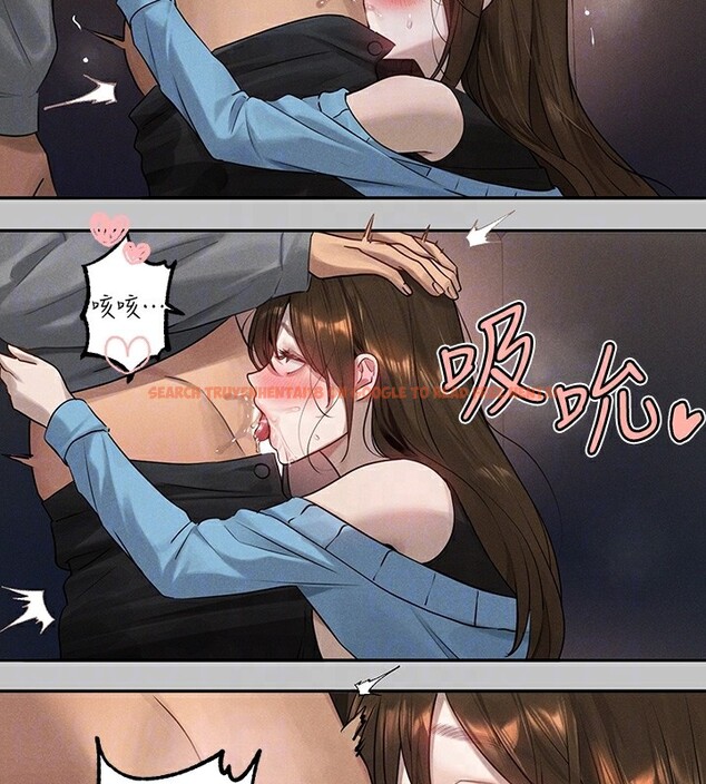 查看漫画富家女姐姐 - 外傳 第4話-你只能對我一個人好♥ - www.tymanga.com中的2597598图片