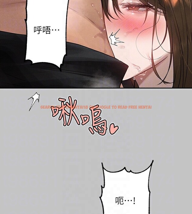 查看漫画富家女姐姐 - 外傳 第4話-你只能對我一個人好♥ - www.tymanga.com中的2597599图片
