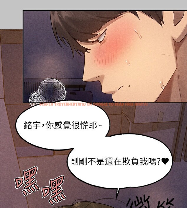 查看漫画富家女姐姐 - 外傳 第4話-你只能對我一個人好♥ - www.tymanga.com中的2597604图片