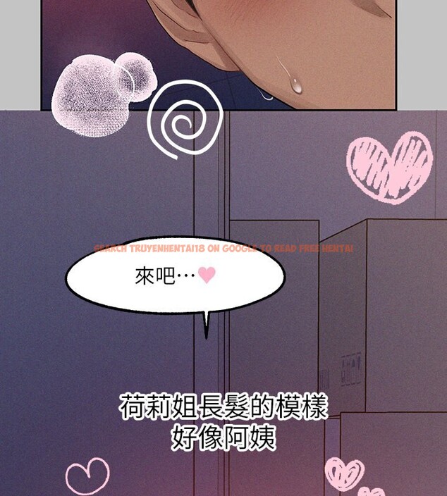 查看漫画富家女姐姐 - 外傳 第4話-你只能對我一個人好♥ - www.tymanga.com中的2597609图片