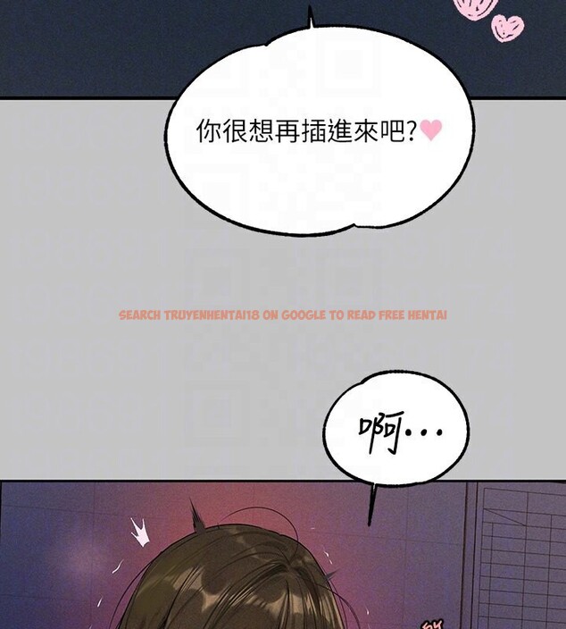 查看漫画富家女姐姐 - 外傳 第4話-你只能對我一個人好♥ - www.tymanga.com中的2597613图片