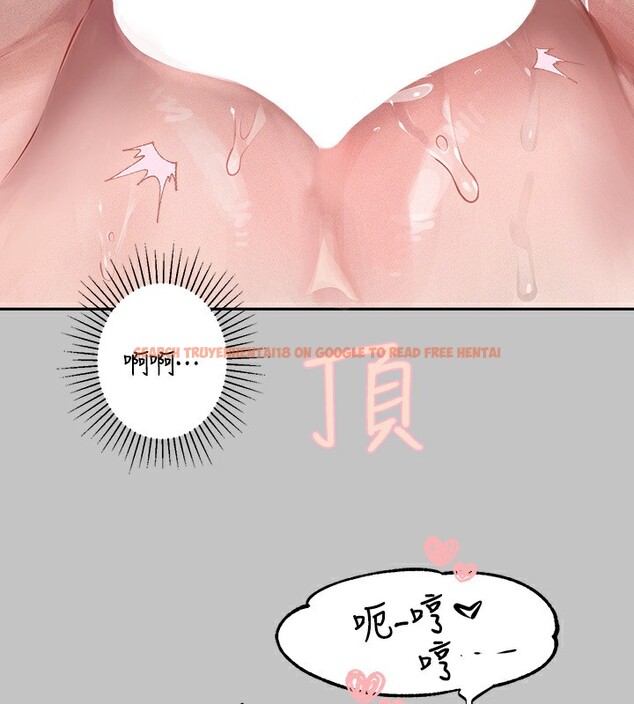 查看漫画富家女姐姐 - 外傳 第4話-你只能對我一個人好♥ - www.tymanga.com中的2597617图片