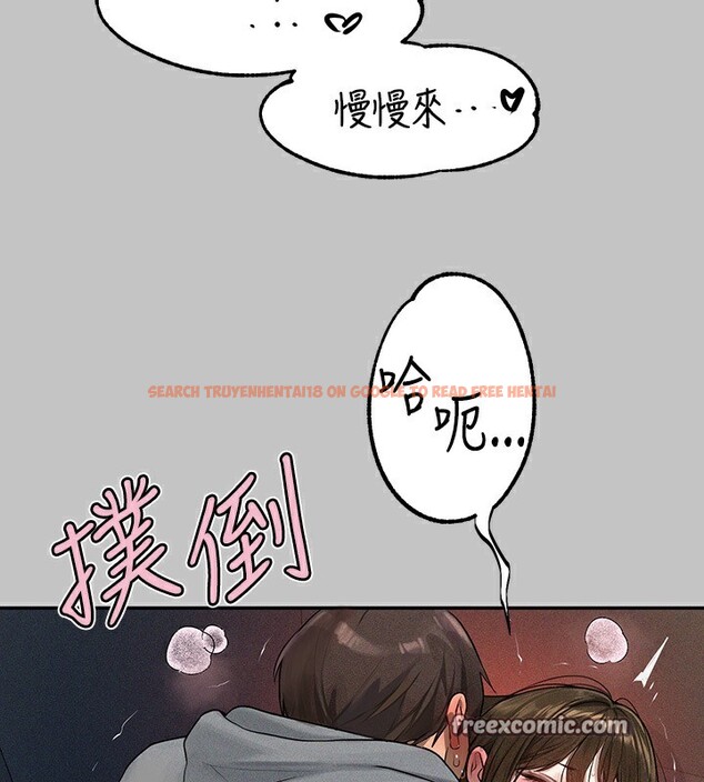 查看漫画富家女姐姐 - 外傳 第4話-你只能對我一個人好♥ - www.tymanga.com中的2597622图片