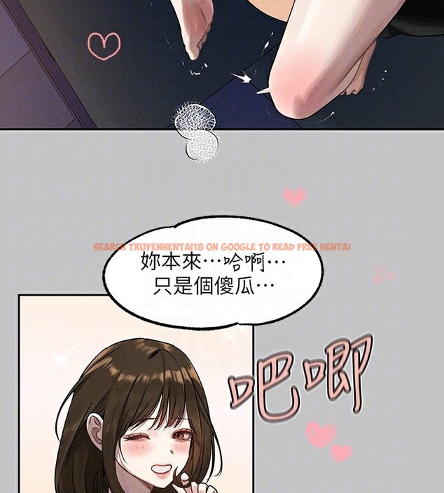 查看漫画富家女姐姐 - 外傳 第4話-你只能對我一個人好♥ - www.tymanga.com中的2597630图片