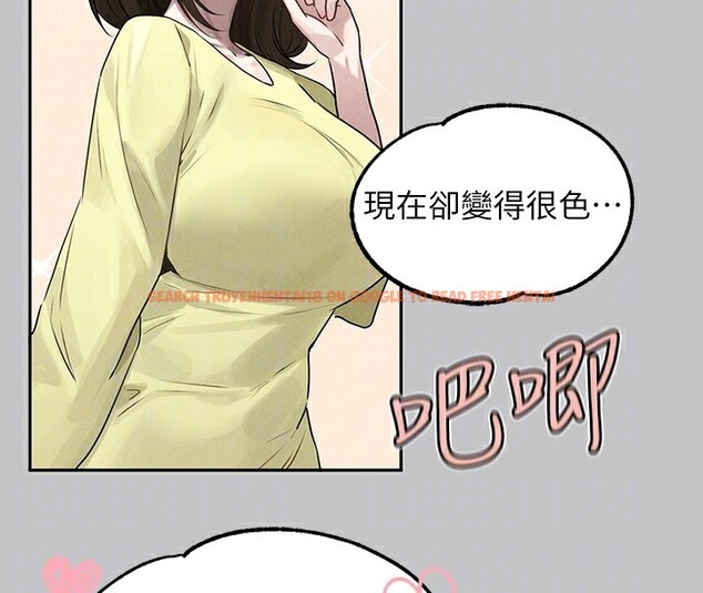 查看漫画富家女姐姐 - 外傳 第4話-你只能對我一個人好♥ - www.tymanga.com中的2597631图片