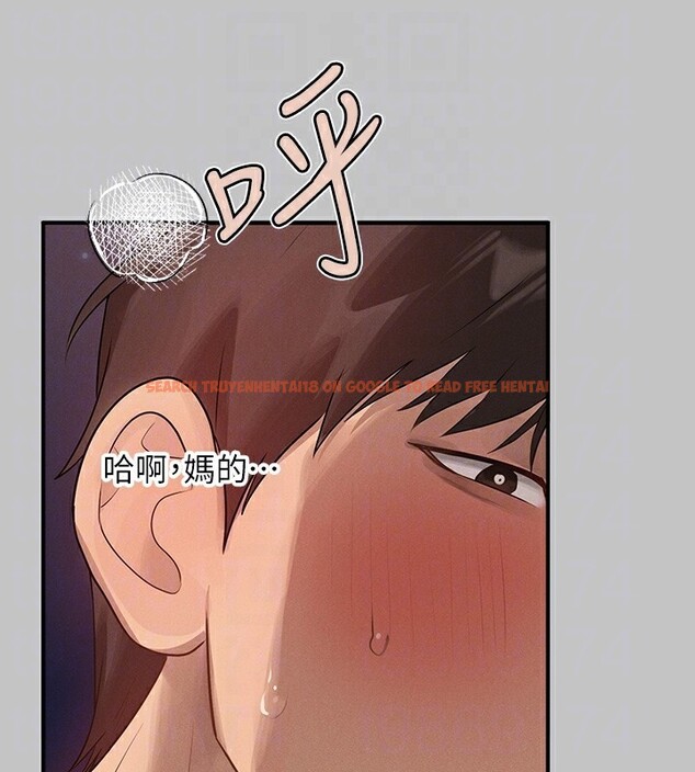 查看漫画富家女姐姐 - 外傳 第4話-你只能對我一個人好♥ - www.tymanga.com中的2597644图片