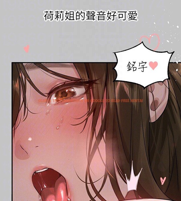 查看漫画富家女姐姐 - 外傳 第4話-你只能對我一個人好♥ - www.tymanga.com中的2597646图片