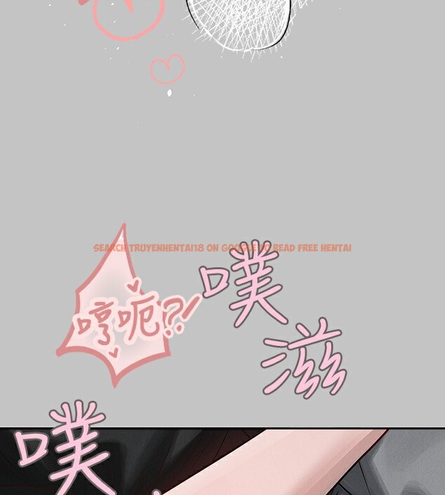 查看漫画富家女姐姐 - 外傳 第4話-你只能對我一個人好♥ - www.tymanga.com中的2597649图片