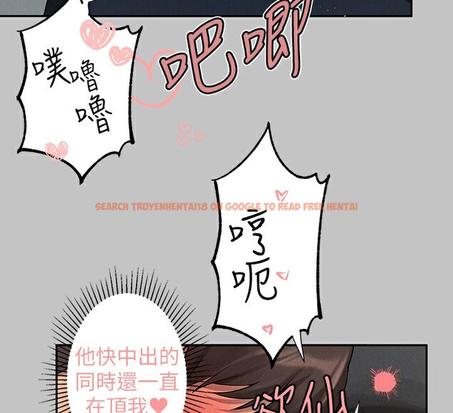 查看漫画富家女姐姐 - 外傳 第4話-你只能對我一個人好♥ - www.tymanga.com中的2597655图片