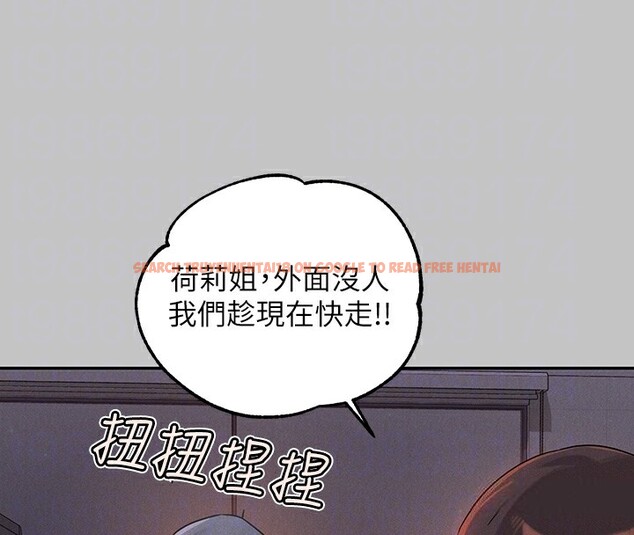查看漫画富家女姐姐 - 外傳 第4話-你只能對我一個人好♥ - www.tymanga.com中的2597669图片