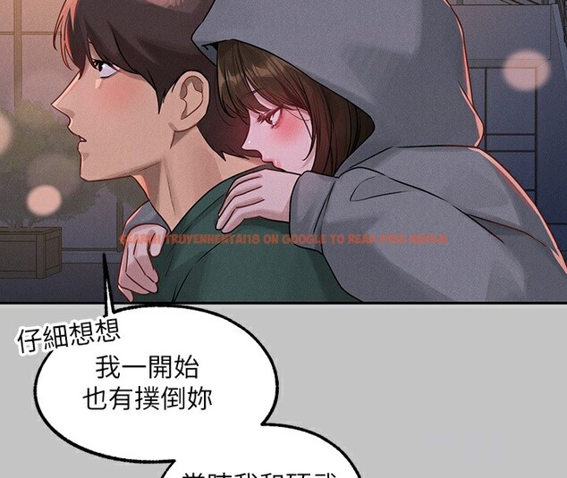 查看漫画富家女姐姐 - 外傳 第4話-你只能對我一個人好♥ - www.tymanga.com中的2597689图片