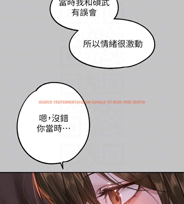 查看漫画富家女姐姐 - 外傳 第4話-你只能對我一個人好♥ - www.tymanga.com中的2597690图片