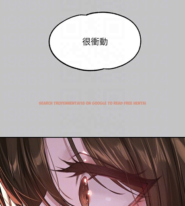 查看漫画富家女姐姐 - 外傳 第4話-你只能對我一個人好♥ - www.tymanga.com中的2597692图片