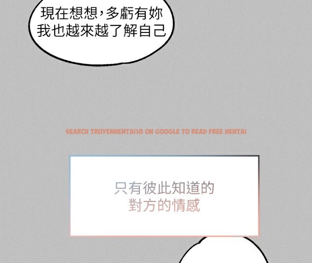 查看漫画富家女姐姐 - 外傳 第4話-你只能對我一個人好♥ - www.tymanga.com中的2597702图片
